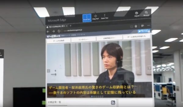 Microsoftが本気出して作ったお値段33万円のHMDをさっそく購入してみた【HoloLens体験レビュー】_007