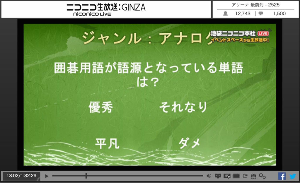 ヨッシーのフルネームは「T.ヨシザウルス・ムンチャクッパス」だって知ってる？自分のゲーム学力を測れる「ゲームセンター試験」の過去問に挑戦！_007