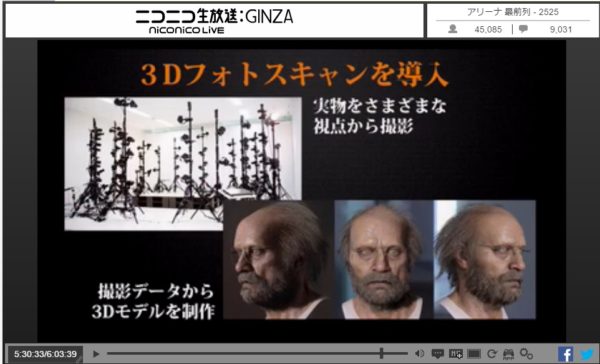 『バイオ7』超リアルな3Dモデルの秘密とは？ 新手法「3Dフォトスキャン」の威力を製作陣が明かす_003