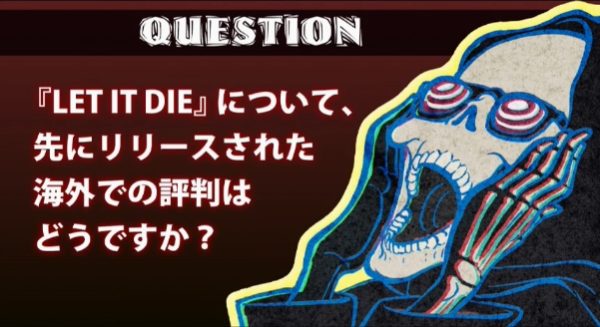 やけにキノコが重要な“108円”の骨太アクション『LET IT DIE』。海外の口コミで火がついたゲームにSIE吉田修平氏の愛が爆発！_012