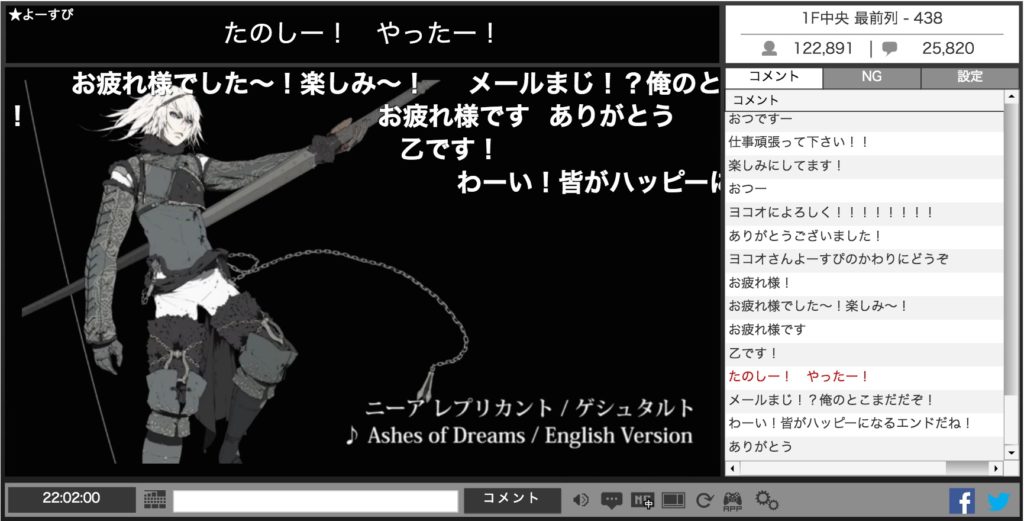 『ニーア オートマタ』齊藤Pがファンアンケート実施！「ぶっちゃけヨコオタロウ好き？」結果は……_058