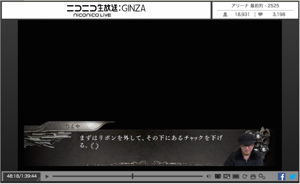 フルリメイク版『YU-NO』を女性声優2人がプレイ。自分が演じたキャラのセクシーシーン、やっぱり恥ずかしい!?_017