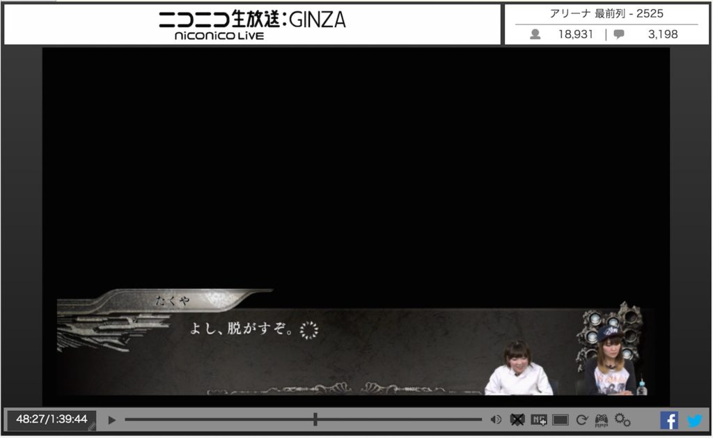 フルリメイク版『YU-NO』を女性声優2人がプレイ。自分が演じたキャラのセクシーシーン、やっぱり恥ずかしい!?_018