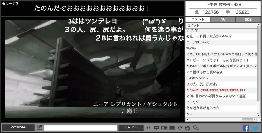 『ニーア オートマタ』齊藤Pがファンアンケート実施！「ぶっちゃけヨコオタロウ好き？」結果は……_054