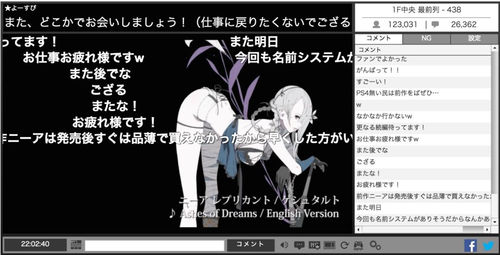 『ニーア オートマタ』齊藤Pがファンアンケート実施！「ぶっちゃけヨコオタロウ好き？」結果は……_059