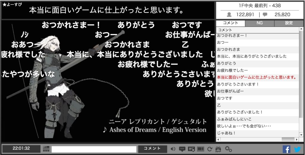 『ニーア オートマタ』齊藤Pがファンアンケート実施！「ぶっちゃけヨコオタロウ好き？」結果は……_056