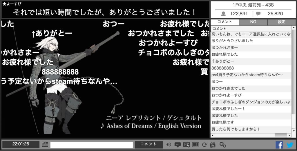 『ニーア オートマタ』齊藤Pがファンアンケート実施！「ぶっちゃけヨコオタロウ好き？」結果は……_055