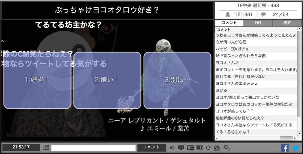 『ニーア オートマタ』齊藤Pがファンアンケート実施！「ぶっちゃけヨコオタロウ好き？」結果は……_039