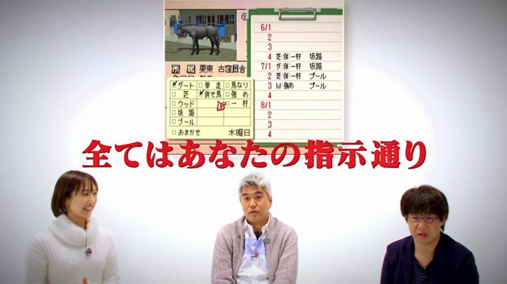 種付けからかよ!? おまえらが力を合わせ馬主で成功する『リアルダビスタ』遂に始動。繁殖牝馬のセリを現地北海道で密着レポート！_003