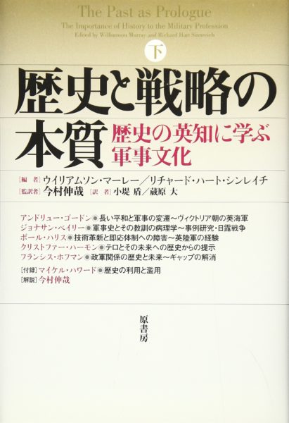 【アニメ最終回】『幼女戦記』作者と人気ゲーム実況者グルッペン総統が対談。この歴史SLGオタクどもの濃厚トークの宴に呆れつつ放映時間を待て！？（司会：徳岡正肇）_033