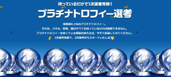 廃ゲーマーの採用とかホントに大丈夫！？ 「ゲーマー採用」を始めた面白法人カヤックに知人のゲーマーを連れて問い詰めてみた_002