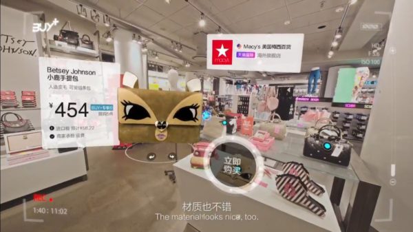 まだWebのVRはつらめ…それでもPARCOが挑戦する理由。VR版ECサイト仕掛け人にその課題と将来性を聞いてみた【ドワンゴVR部も登場！】_006