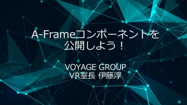 まだWebのVRはつらめ…それでもPARCOが挑戦する理由。VR版ECサイト仕掛け人にその課題と将来性を聞いてみた【ドワンゴVR部も登場！】_014