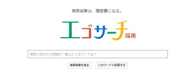 廃ゲーマーの採用とかホントに大丈夫！？ 「ゲーマー採用」を始めた面白法人カヤックに知人のゲーマーを連れて問い詰めてみた_008