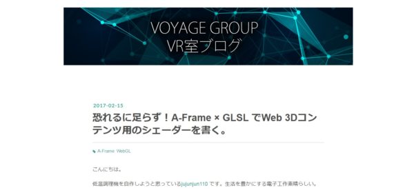 まだWebのVRはつらめ…それでもPARCOが挑戦する理由。VR版ECサイト仕掛け人にその課題と将来性を聞いてみた【ドワンゴVR部も登場！】_013