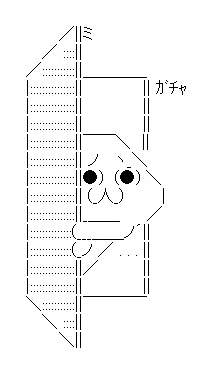 【徹底検証】ドラクエのせいで日本語が変わったってホント？ やる夫と学ぶ「経験値」という言葉の変遷_001