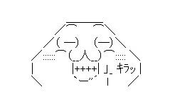 【徹底検証】ドラクエのせいで日本語が変わったってホント？ やる夫と学ぶ「経験値」という言葉の変遷_026