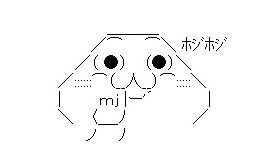 【徹底検証】ドラクエのせいで日本語が変わったってホント？ やる夫と学ぶ「経験値」という言葉の変遷_072