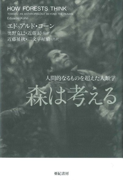 「電王戦」5年間で人類は何を目撃した？ 気鋭の文化人類学者と振り返るAIとの激闘史。そしてAI以降の“人間”とは？【一橋大学准教授・久保明教氏インタビュー】_060