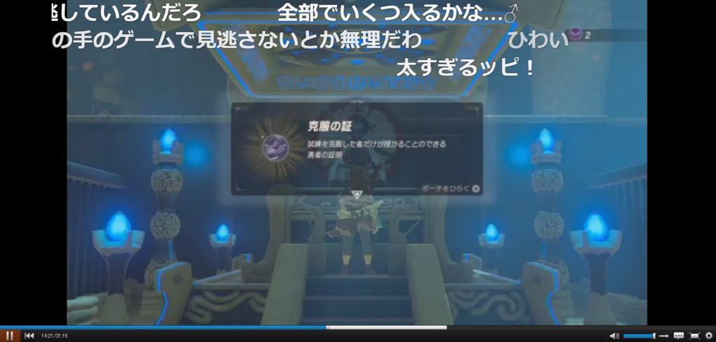 【国内RPG史：最終回】ゼルダの“子供”としての「聖剣伝説」と「メトロイドヴァニア」――子孫の業績をBotWはいかに回収したか？【ゲーム語りの基礎教養】_013