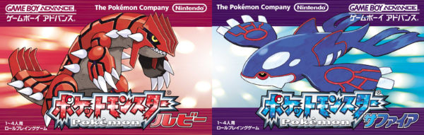 【新連載:新世代に訊く】 『ポケモン』新作は“攻略”を検索される前提? ゲームフリークの伝説を受け継ぐ若きディレクター達 【大森 滋氏・尾上 将之氏インタビュー】_012