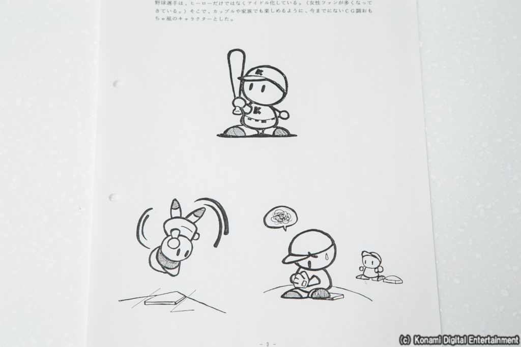 【ゲームの企画書】『パワプロ』×『みんなのGOLF』開発者が初対談。初代『パワプロ』企画書も公開！ コントローラで我々はスポーツの何を楽しんでいるのか？_021