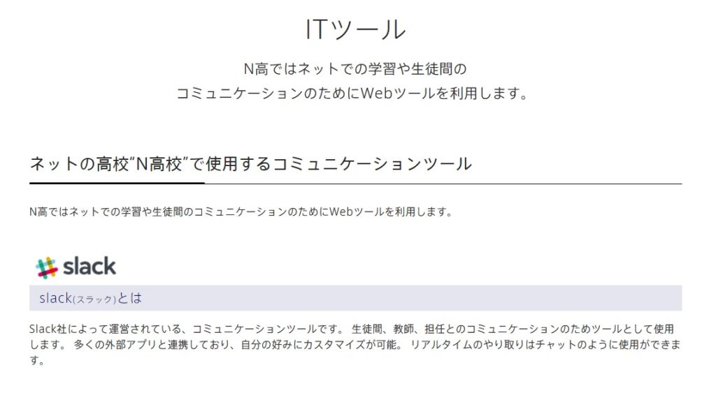 VRでニトログリセリン爆発実験も!? 未来の教育は”体験＝記憶”【対談:N高HoploLens入学式エンジニアMIRO×VR伝道師GOROman】_022