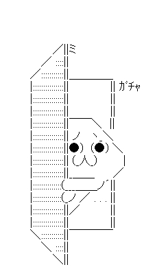 徹底検証 やる夫と学ぶ 裏技 という言葉の誕生 そこには昭和の男性諸君を 賢者 にした 禁断のメディア の俗称が影響していた