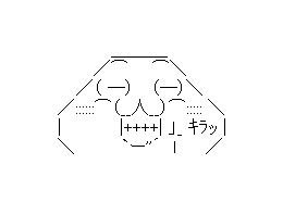 【徹底検証】やる夫と学ぶ「裏技」という言葉の誕生。そこには昭和の男性諸君を“賢者”にした「禁断のメディア」の俗称が影響していた…！？_012