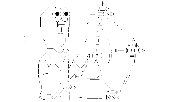 やる夫と徹底検証 ゲームの ボス という言葉の起源とは ポートピア ツインビー 悪魔城ドラキュラ ジャンルごとに ボス の歴史を辿ってみた