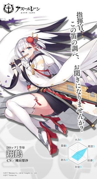 話題の『アズールレーン』はたった10名の会社が運営！ 社長が“今のガチャ文化に違和感”を抱いた結果、SSR出現割合が7%になる【インタビュー】_008