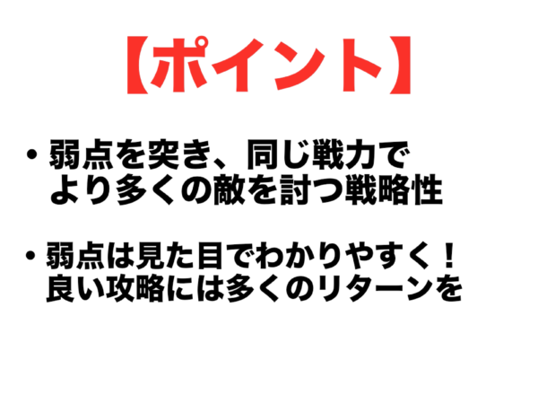 ゲームの面白さを生み、より高めるための法則とは？──『カービィ』『スマブラ』の生みの親・桜井政博氏による研究の集大成となる講演をWeb上に再現【若ゲのいたり・特別編】_109