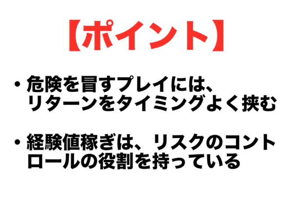 ゲームの面白さを生み、より高めるための法則とは？──『カービィ』『スマブラ』の生みの親・桜井政博氏による研究の集大成となる講演をWeb上に再現【若ゲのいたり・特別編】_114