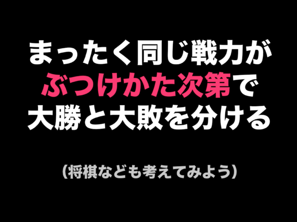 ゲームの面白さを生み、より高めるための法則とは？──『カービィ』『スマブラ』の生みの親・桜井政博氏による研究の集大成となる講演をWeb上に再現【若ゲのいたり・特別編】_125