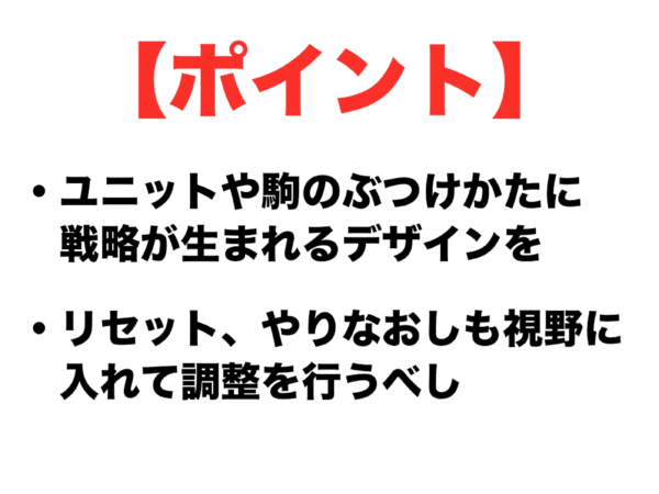 ゲームの面白さを生み、より高めるための法則とは？──『カービィ』『スマブラ』の生みの親・桜井政博氏による研究の集大成となる講演をWeb上に再現【若ゲのいたり・特別編】_126