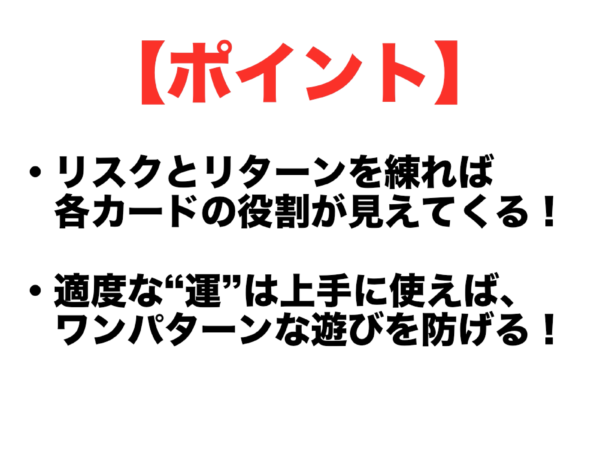 ゲームの面白さを生み、より高めるための法則とは？──『カービィ』『スマブラ』の生みの親・桜井政博氏による研究の集大成となる講演をWeb上に再現【若ゲのいたり・特別編】_129