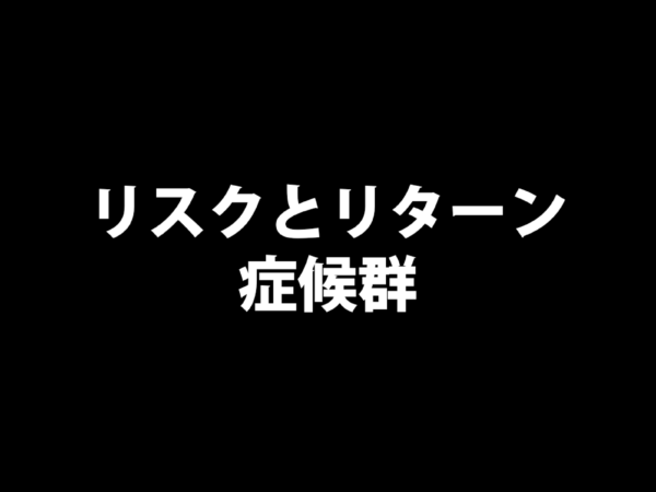 ゲームの面白さを生み、より高めるための法則とは？──『カービィ』『スマブラ』の生みの親・桜井政博氏による研究の集大成となる講演をWeb上に再現【若ゲのいたり・特別編】_134