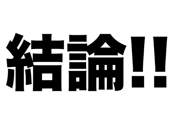 ゲームの面白さを生み、より高めるための法則とは？──『カービィ』『スマブラ』の生みの親・桜井政博氏による研究の集大成となる講演をWeb上に再現【若ゲのいたり・特別編】_016