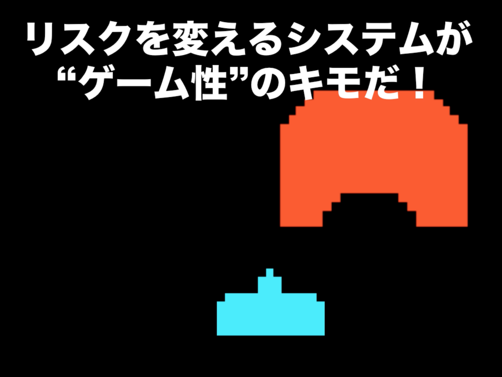 ゲームの面白さを生み、より高めるための法則とは？──『カービィ』『スマブラ』の生みの親・桜井政博氏による研究の集大成となる講演をWeb上に再現【若ゲのいたり・特別編】_026