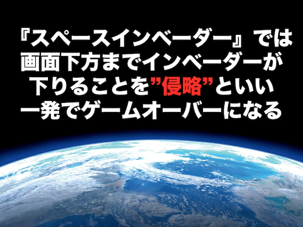 ゲームの面白さを生み、より高めるための法則とは？──『カービィ』『スマブラ』の生みの親・桜井政博氏による研究の集大成となる講演をWeb上に再現【若ゲのいたり・特別編】_032