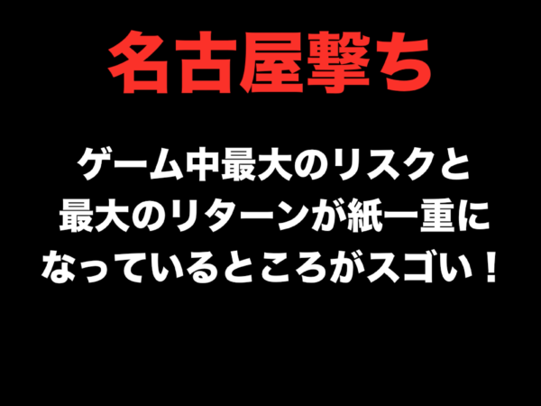 ゲームの面白さを生み、より高めるための法則とは？──『カービィ』『スマブラ』の生みの親・桜井政博氏による研究の集大成となる講演をWeb上に再現【若ゲのいたり・特別編】_035