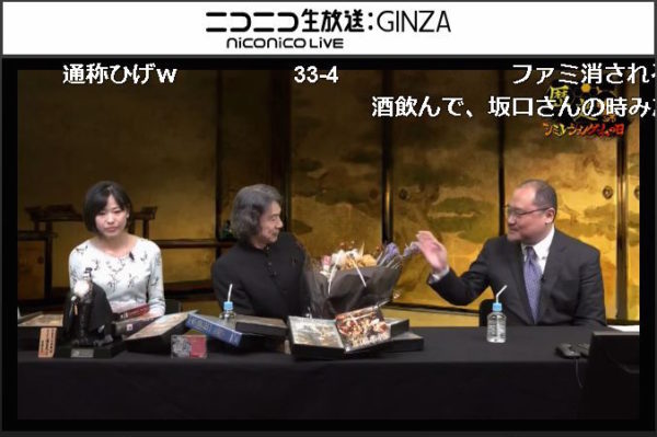 「好きなコマンドは『蒼き狼と白き牝鹿』の“オルド”でした」ーー『川中島の合戦』からはじまった歴史SLGを振り返る 【シブサワ・コウ生出演】「歴史シミュレーションゲームの日」記念特番_002