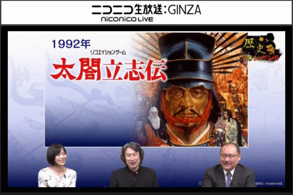 「好きなコマンドは『蒼き狼と白き牝鹿』の“オルド”でした」ーー『川中島の合戦』からはじまった歴史SLGを振り返る 【シブサワ・コウ生出演】「歴史シミュレーションゲームの日」記念特番_015