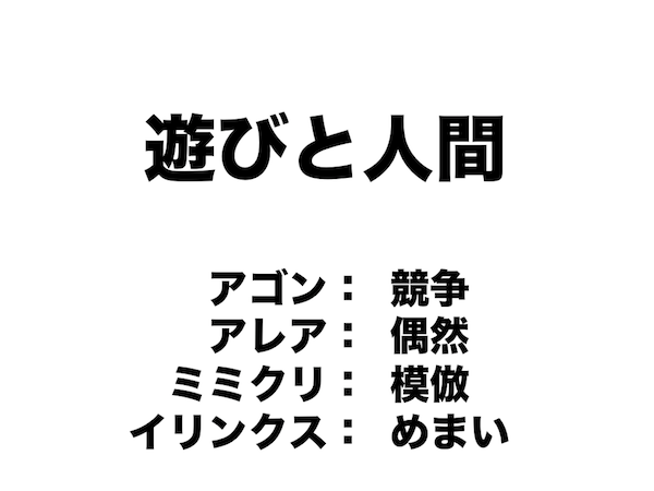 ゲームの面白さを生み、より高めるための法則とは？──『カービィ』『スマブラ』の生みの親・桜井政博氏による研究の集大成となる講演をWeb上に再現【若ゲのいたり・特別編】_145