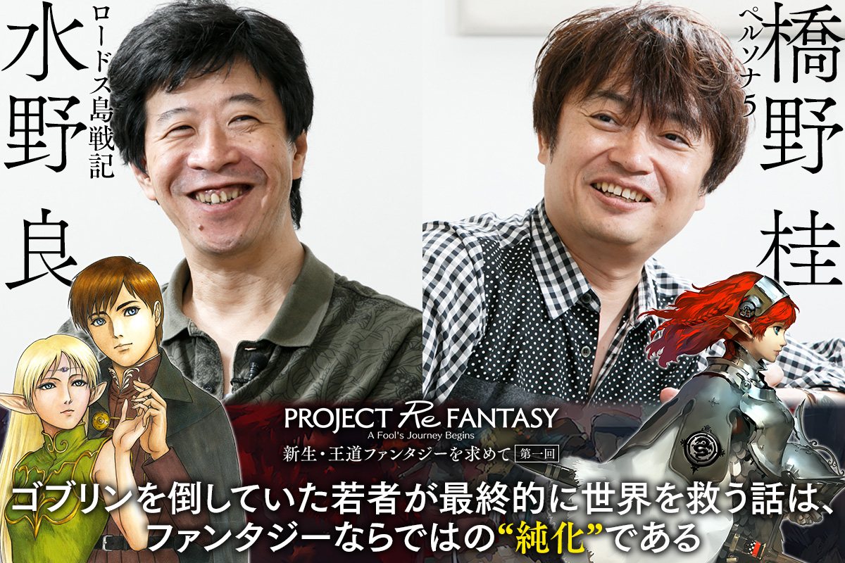 水野良 ロードス島シリーズ 他 39冊セット Amazon.co.jp: ロードス島戦記 文庫セット (角川文庫―スニーカー