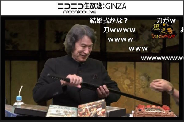 「好きなコマンドは『蒼き狼と白き牝鹿』の“オルド”でした」ーー『川中島の合戦』からはじまった歴史SLGを振り返る 【シブサワ・コウ生出演】「歴史シミュレーションゲームの日」記念特番_020