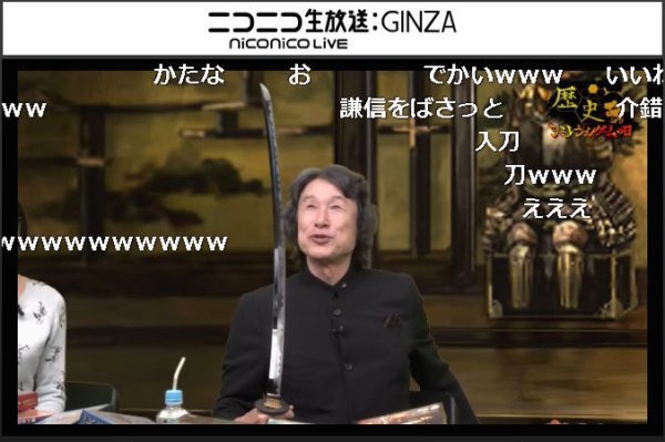 「好きなコマンドは『蒼き狼と白き牝鹿』の“オルド”でした」ーー『川中島の合戦』からはじまった歴史SLGを振り返る 【シブサワ・コウ生出演】「歴史シミュレーションゲームの日」記念特番_021