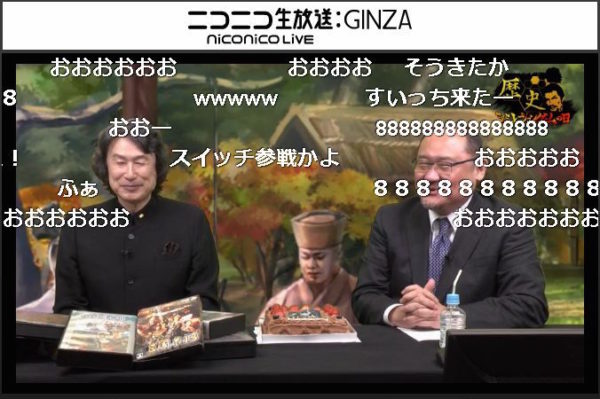 「好きなコマンドは『蒼き狼と白き牝鹿』の“オルド”でした」ーー『川中島の合戦』からはじまった歴史SLGを振り返る 【シブサワ・コウ生出演】「歴史シミュレーションゲームの日」記念特番_023