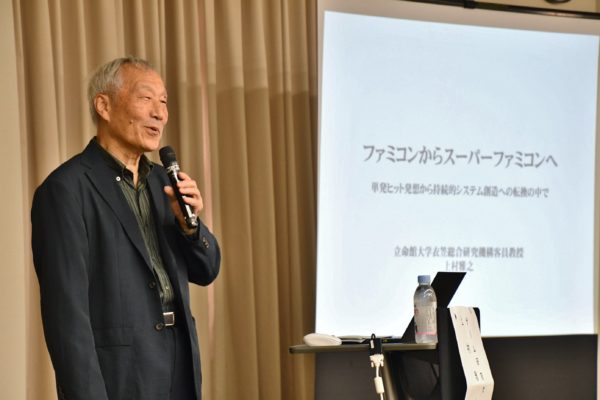 「スーファミ」上村雅之氏×「プレステ」久夛良木健氏──“ゲーム機戦争”両雄の歴史的証言から識る90年代プラットフォームビジネスの真髄【セミナーレポート】_005