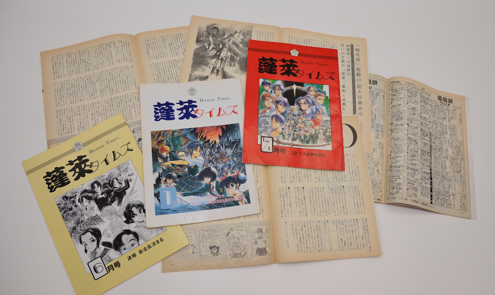 【ゲームの企画書】リアルを舞台に数千人規模でゲーム…そんなのは約30年前に存在した！ 「蓬萊学園」狂気の1年を今こそ語りあおう【新城カズマ×齊藤陽介×中津宗一郎 】_006